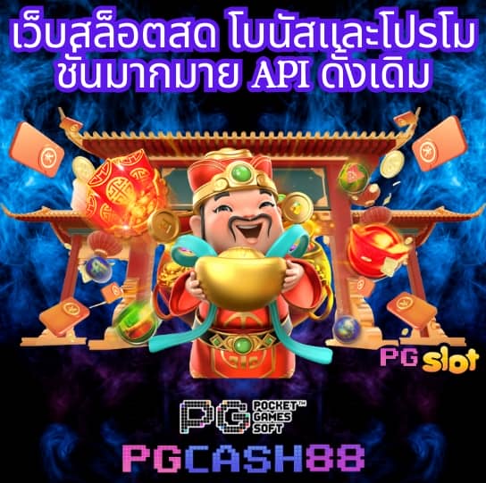 365สล็อต