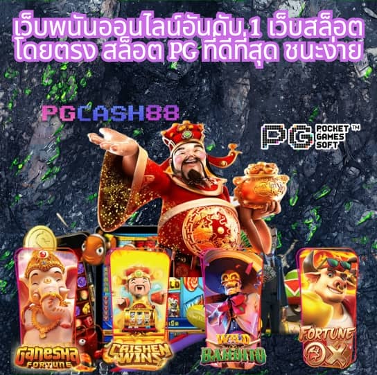 365สล็อต